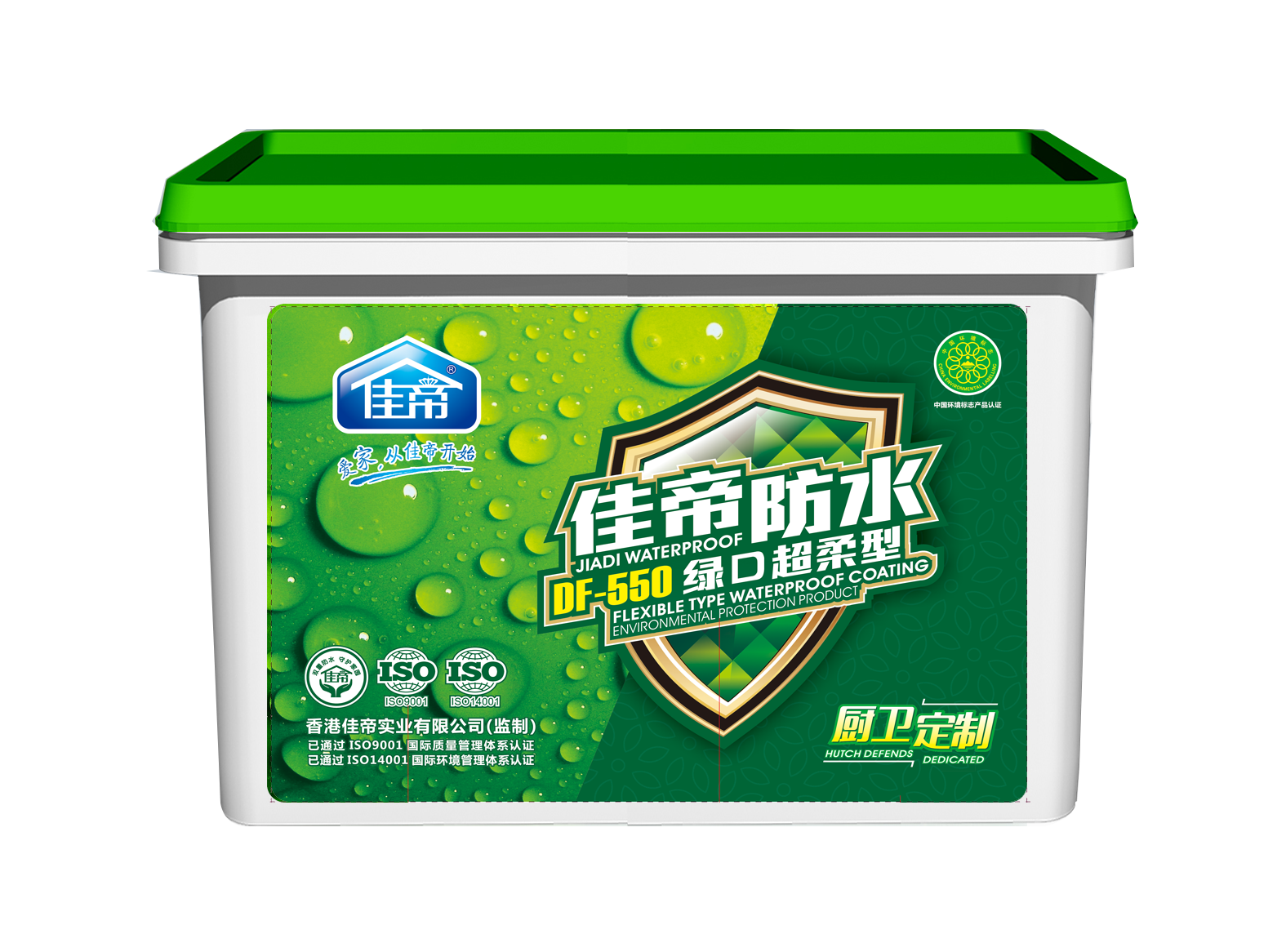 DF-550綠D超柔型